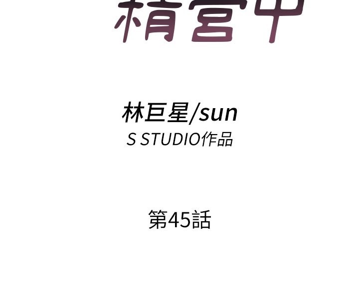 第45话-浴室杂交派对♥