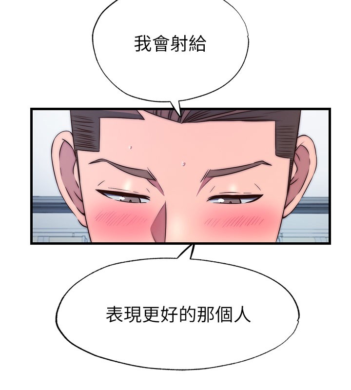第45话-浴室杂交派对♥
