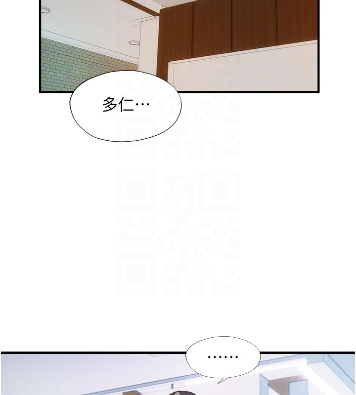 第45话-浴室杂交派对♥