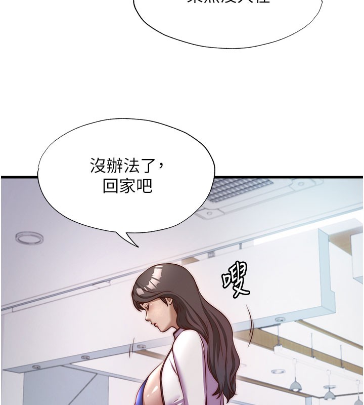 第45话-浴室杂交派对♥