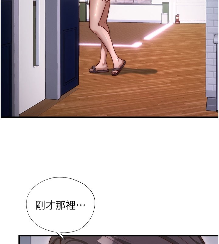 第45话-浴室杂交派对♥