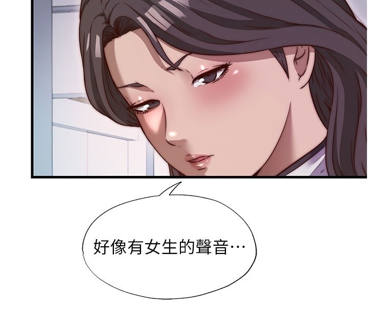 第45话-浴室杂交派对♥