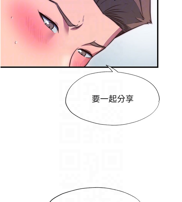 第45话-浴室杂交派对♥