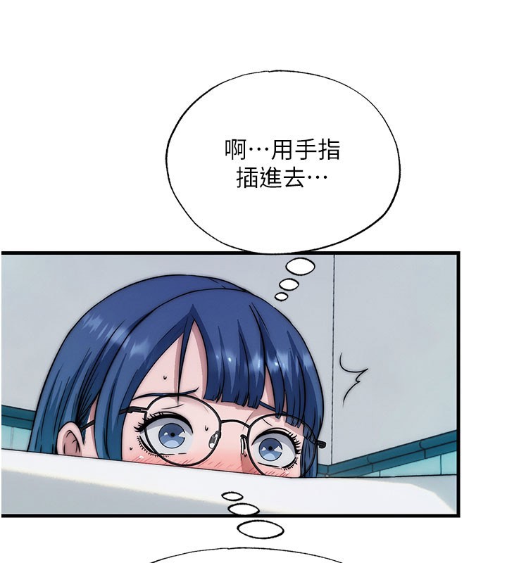 第45话-浴室杂交派对♥