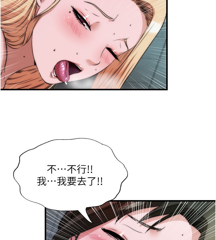 第45话-浴室杂交派对♥