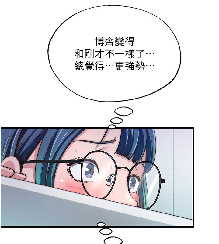 第45话-浴室杂交派对♥