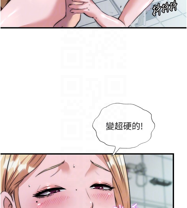 第45话-浴室杂交派对♥