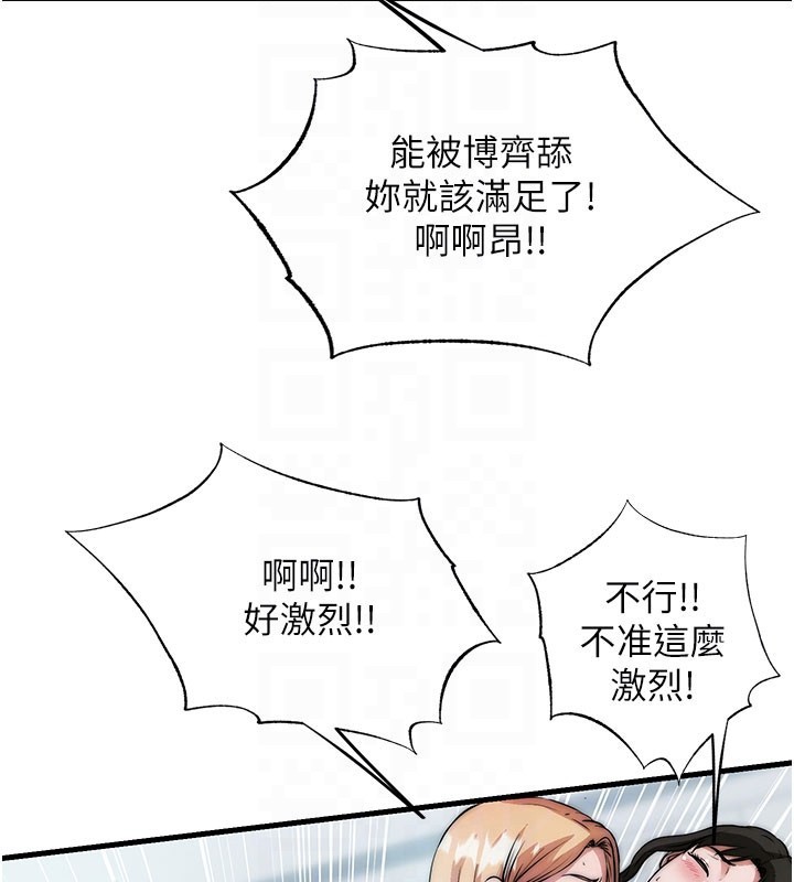 第45话-浴室杂交派对♥