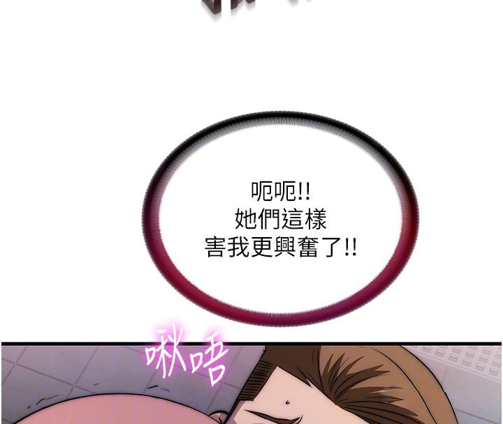 第45话-浴室杂交派对♥