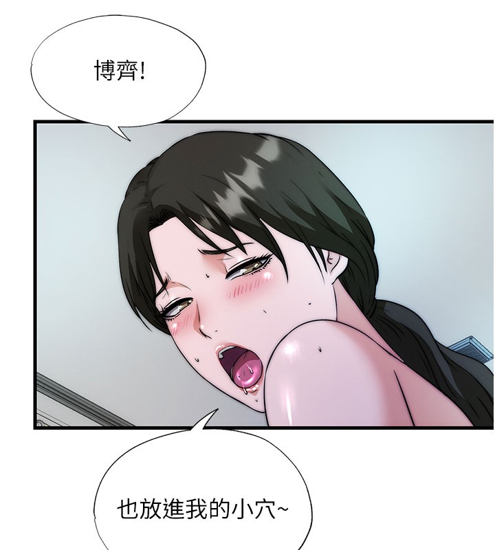 第45话-浴室杂交派对♥