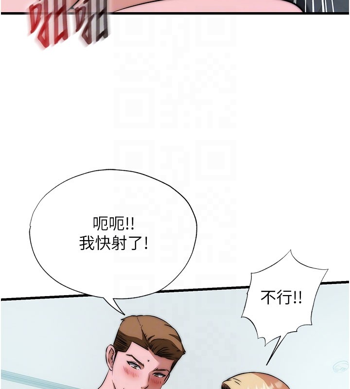 第45话-浴室杂交派对♥