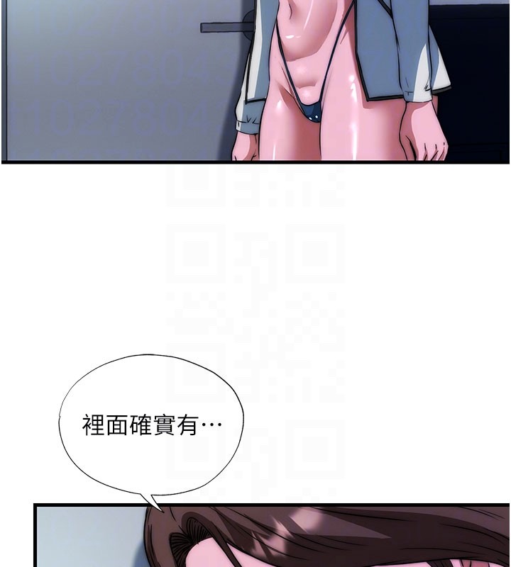 第45话-浴室杂交派对♥