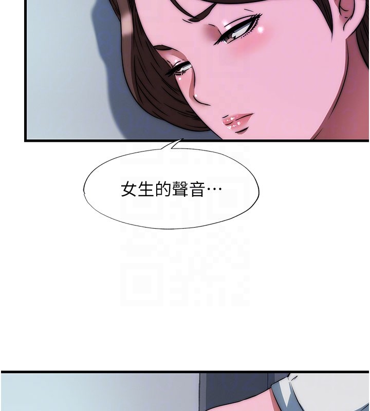 第45话-浴室杂交派对♥
