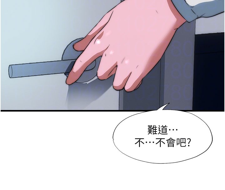 第45话-浴室杂交派对♥
