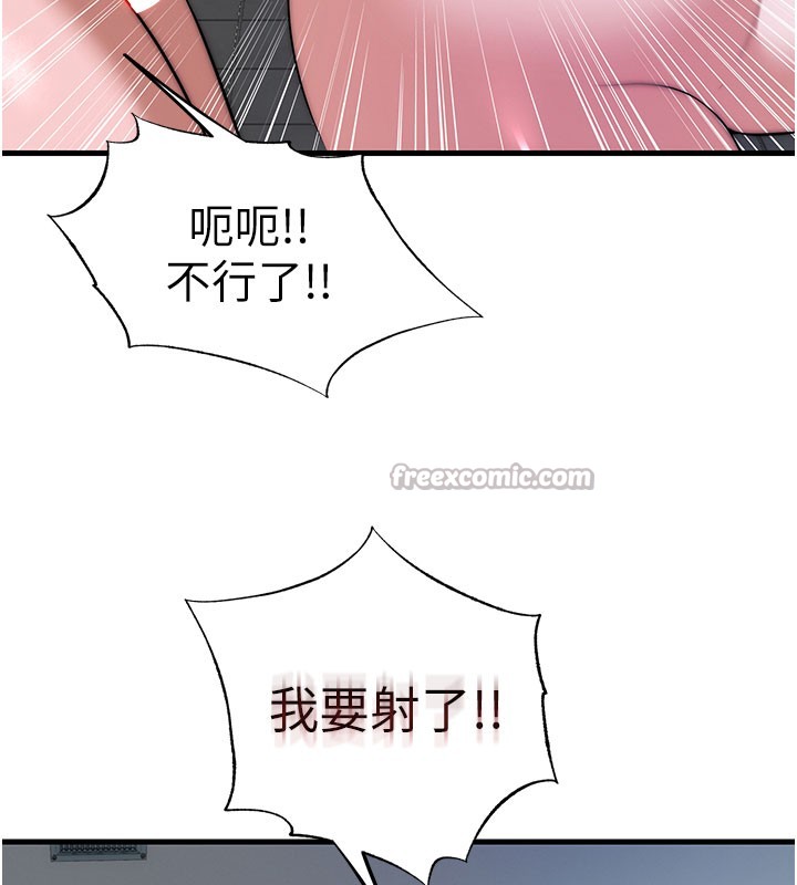 第45话-浴室杂交派对♥