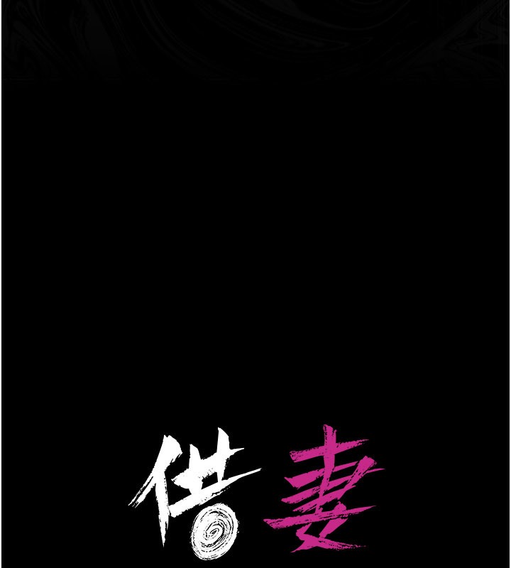 第32话-逐渐失去理智的禽兽