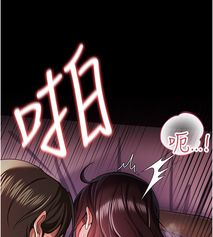第32话-逐渐失去理智的禽兽
