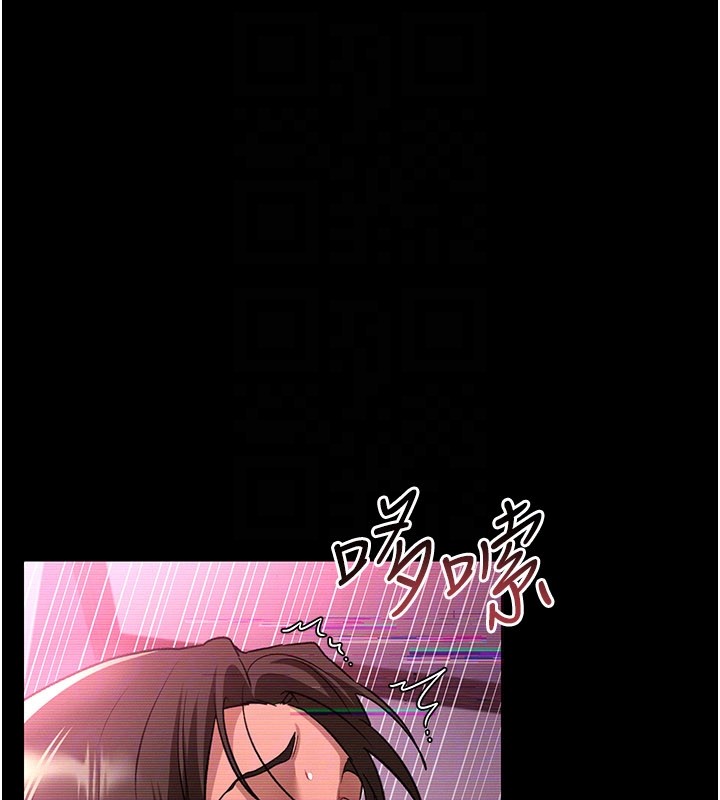 第32话-逐渐失去理智的禽兽