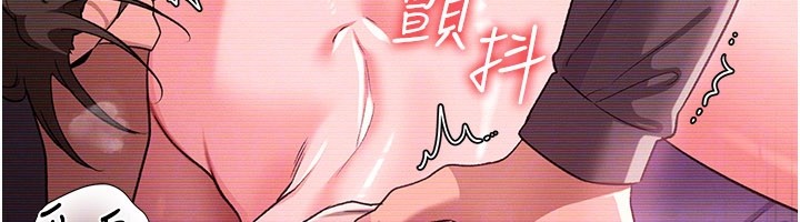 第32话-逐渐失去理智的禽兽