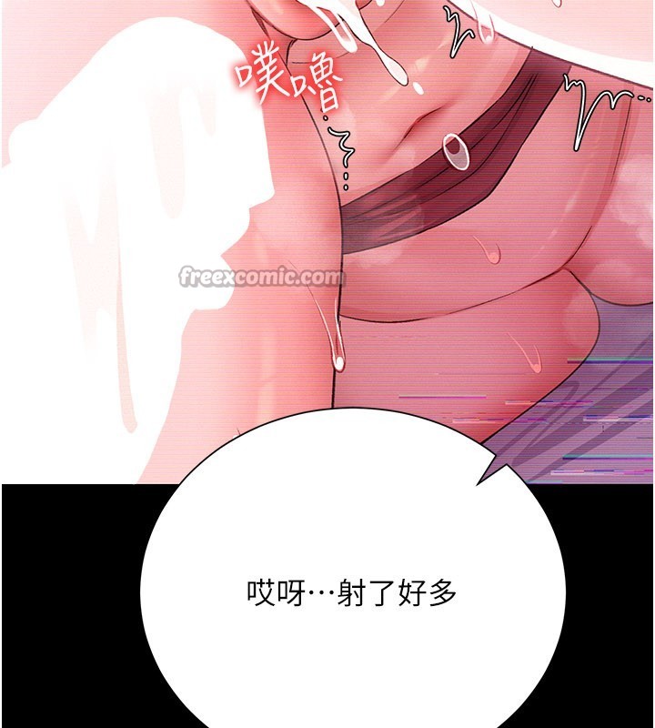 第32话-逐渐失去理智的禽兽