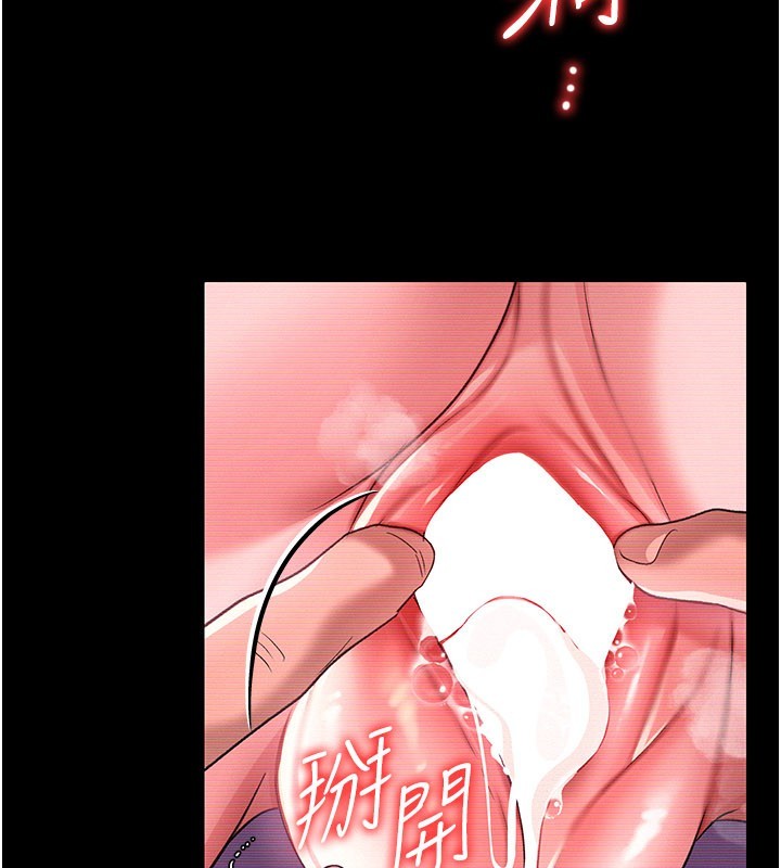 第32话-逐渐失去理智的禽兽