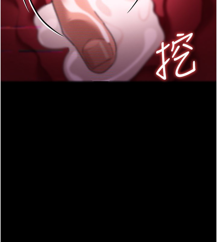 第32话-逐渐失去理智的禽兽