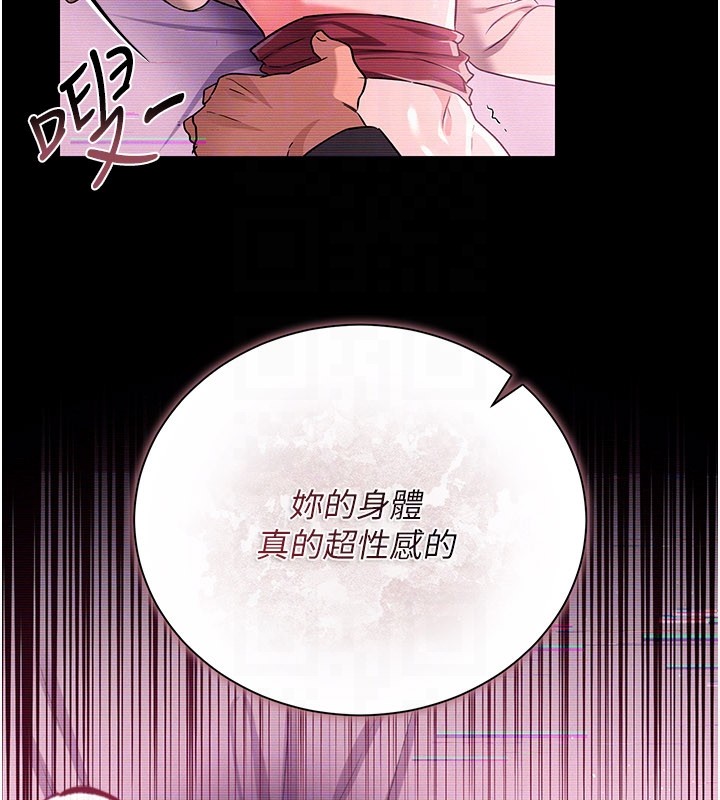 第32话-逐渐失去理智的禽兽