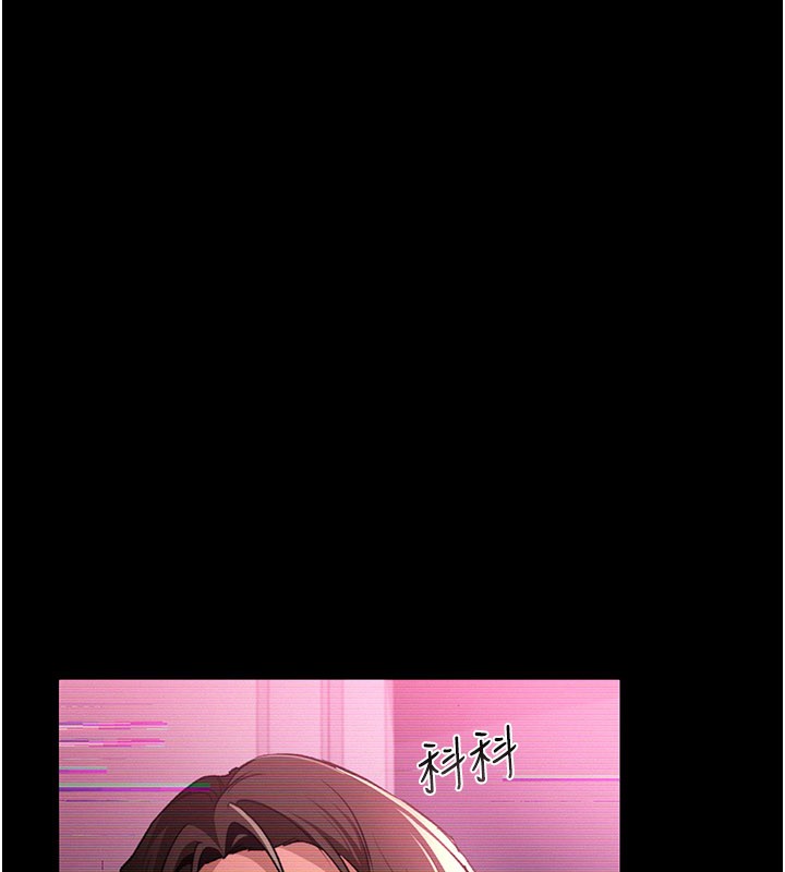 第32话-逐渐失去理智的禽兽
