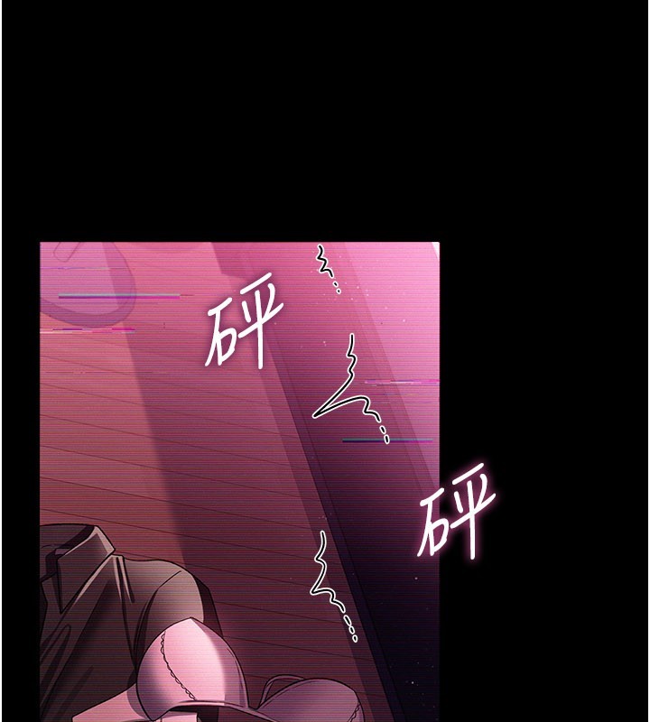 第32话-逐渐失去理智的禽兽