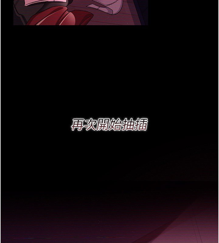 第32话-逐渐失去理智的禽兽