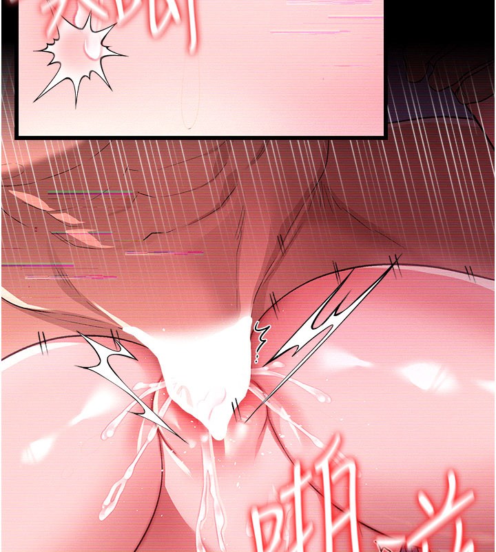 第32话-逐渐失去理智的禽兽