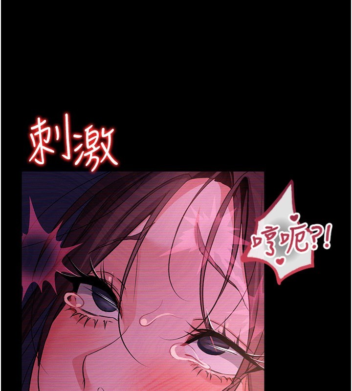 第32话-逐渐失去理智的禽兽