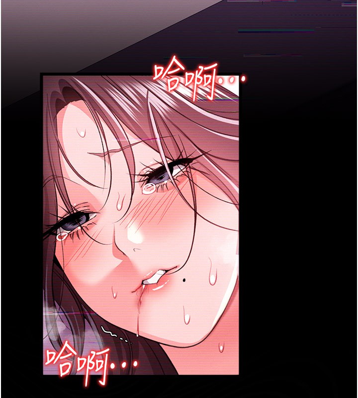 第32话-逐渐失去理智的禽兽