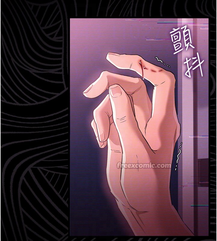 第32话-逐渐失去理智的禽兽