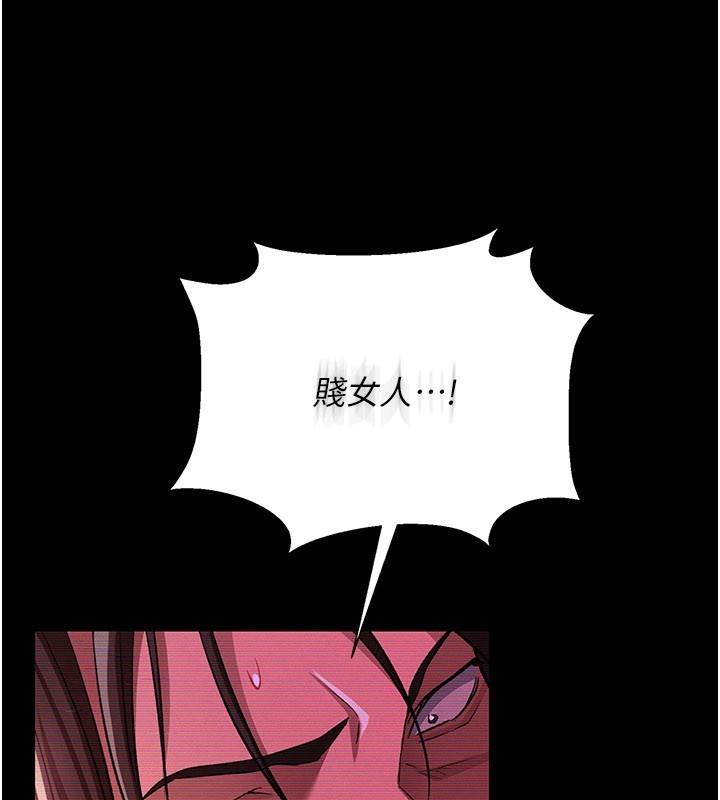 第32话-逐渐失去理智的禽兽