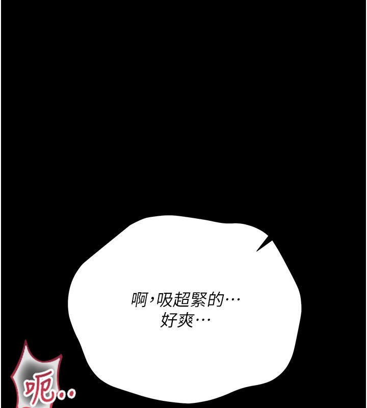 第32话-逐渐失去理智的禽兽