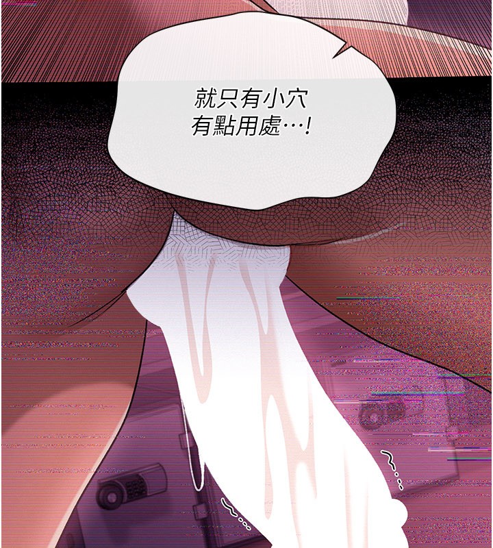 第32话-逐渐失去理智的禽兽