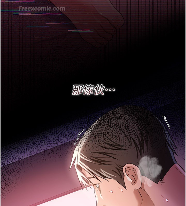 第32话-逐渐失去理智的禽兽