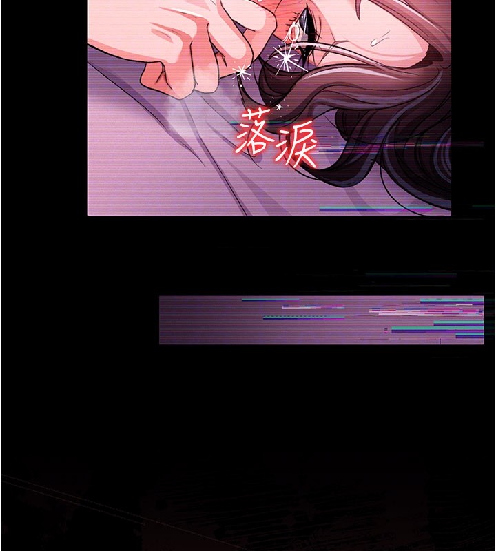 第32话-逐渐失去理智的禽兽