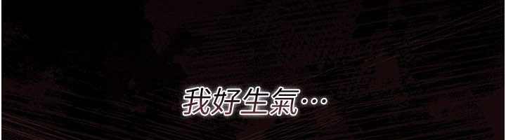 第32话-逐渐失去理智的禽兽