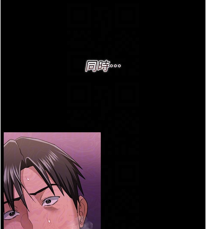 第32话-逐渐失去理智的禽兽