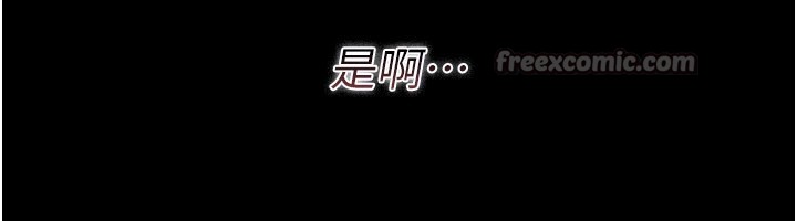第32话-逐渐失去理智的禽兽