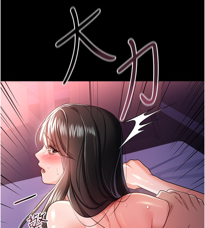 第32话-逐渐失去理智的禽兽