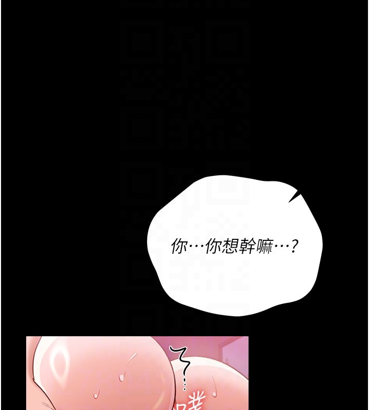 第32话-逐渐失去理智的禽兽