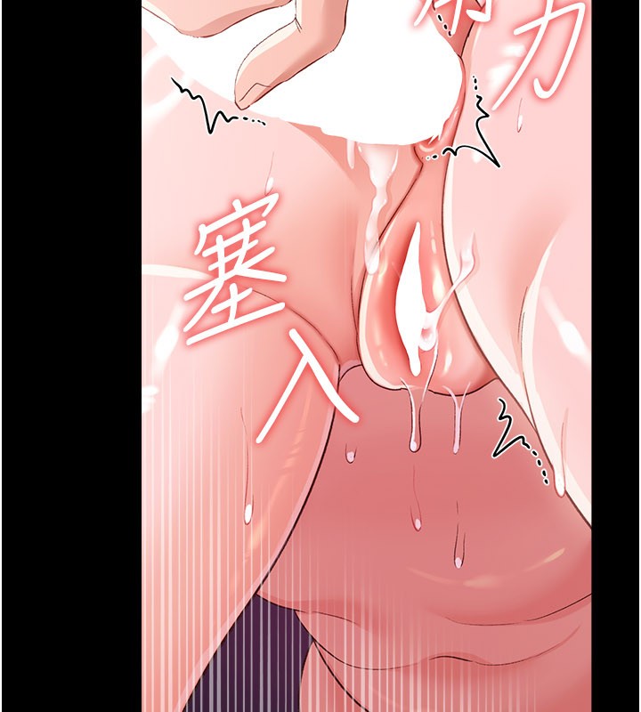 第32话-逐渐失去理智的禽兽