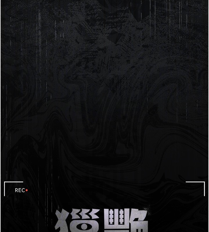第26话-在楼梯间做见不得人的事