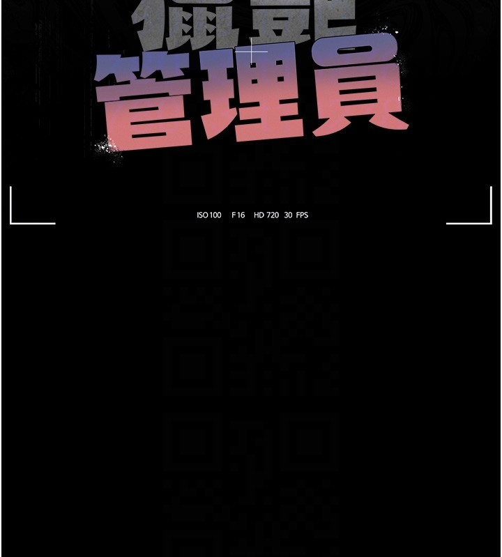 第26话-在楼梯间做见不得人的事