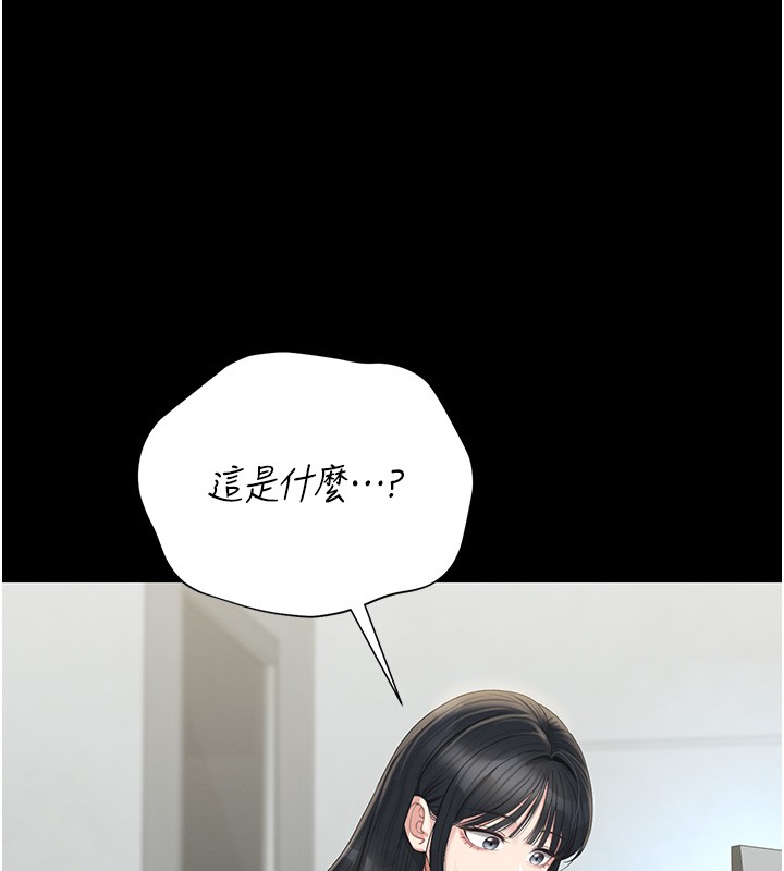 第26话-在楼梯间做见不得人的事