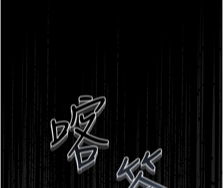 第26话-在楼梯间做见不得人的事