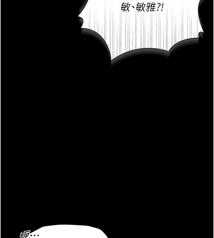 第26话-在楼梯间做见不得人的事
